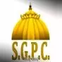 ਸ਼੍ਰੋਮਣੀ ਕਮੇਟੀ ਦੀ ਅੰਤਰਿਮ ਕਮੇਟੀ ਦੀ ਬੈਠਕ 26 ਫਰਵਰੀ ਨੂੰ, ਵੱਡੇ ਫੈਸਲੇ ਦੀ ਸੰਭਾਵਨਾ