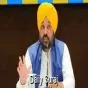 ਮਾਵਾਂ-ਧੀਆਂ ਸਤਿਕਾਰ ਯੋਜਨਾ ਨੂੰ ਲੈ ਕੇ ਵੱਡਾ ਐਲਾਨ, ਜੁਲਾਈ ਤੋਂ ਸ਼ੁਰੂ ਹੋਵੇਗੀ ਰਕਮ ਜਾਰੀ