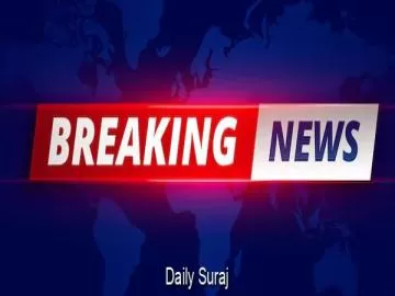 कलानौर स्थित अस्पताल में विस्फोट से दहशत, पुलिस और फॉरेंसिक टीम जांच में जुटी