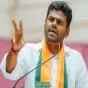 तमिलनाडु की राजनीति में नया मोड़, अन्नामलाई ने बनाई अपनी पार्टी