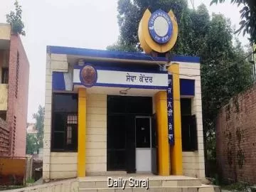 ਸੇਵਾ ਕੇਂਦਰਾਂ ਵਿੱਚ ਕੰਮਕਾਜ ਹੋਵੇਗਾ ਬਹਾਲ, 11 ਜੂਨ ਤੋਂ ਮਿਲਣਗੀਆਂ ਸਰਕਾਰੀ ਸਹੂਲਤਾਂ