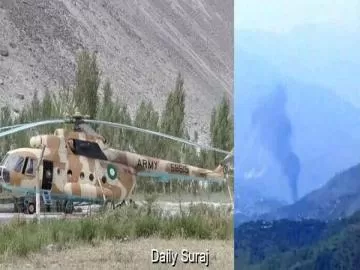 मुज़फ्फराबाद के पास सैन्य हेलीकॉप्टर क्रैश, पाकिस्तानी सेना ने की मौतों की पुष्टि