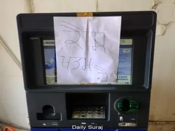 ਪੰਜਾਬ ਦੇ ਕਈ ਇਲਾਕਿਆਂ ਵਿੱਚ ATM ਸੁੰਨੇ, ਉਦਯੋਗ ਅਤੇ ਰੀਅਲ ਅਸਟੇਟ ਕਾਰੋਬਾਰ 'ਤੇ ਅਸਰ