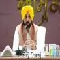 ਵੀਡੀਓ ਵਿਵਾਦ 'ਤੇ CM ਭਗਵੰਤ ਮਾਨ ਦਾ ਵੱਡਾ ਬਿਆਨ, ਕਿਹਾ- ਮੈਨੂੰ ਬਦਨਾਮ ਕਰਨ ਲਈ ਘੜਿਆ ਜਾ ਰਿਹਾ ਝੂਠਾ ਬਿਰਤਾਂਤ