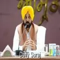 Punjab CM Responds to Video Controversy, Says Person Seen in Footage Is Not Him