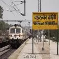 पठानकोट-कांगड़ा रेल यात्रियों को झटका, हर शुक्रवार रद्द रहेंगी नैरोगेज ट्रेनें