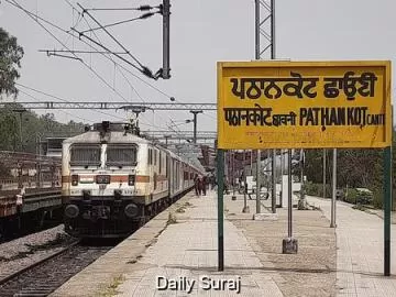 पठानकोट-कांगड़ा रेल यात्रियों को झटका, हर शुक्रवार रद्द रहेंगी नैरोगेज ट्रेनें