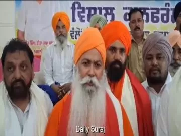 ਸਾਡੀ ਕੌਮ ਨੂੰ ਇੱਕ ਅਜਿਹਾ ਲੀਡਰ ਮਿਲੇ ਜਿਹੜਾ ਕੌਮ ਦੀ ਅਗਵਾਈ ਕਰੇ- ਸੰਤ ਬਾਬਾ ਪ੍ਰਗਟ ਨਾਥ