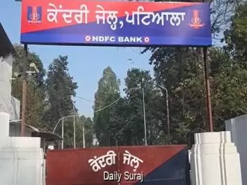 One Inmate Killed, Another Seriously Injured in Violent Clash at Patiala Central Jail