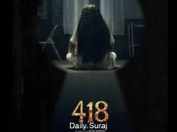ਹਾਰਰ ਥ੍ਰਿਲਰ ‘418 The Film’ ਦੀ ਰਿਲੀਜ਼ ਮੁਲਤਵੀ, ਨਵੀਂ ਤਰੀਕ ਜਲਦ ਹੋਵੇਗੀ ਜਾਰੀ