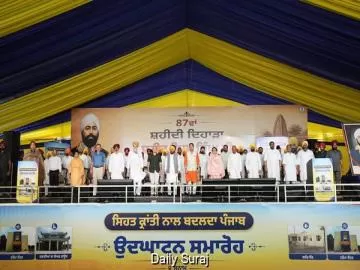 AAP Govt Firmly Committed to Fulfilling Dreams of Freedom Fighters Who Made Supreme Sacrifices for Nation: CM Bhagwant Singh Mann