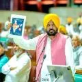 पंजाब विधानसभा में पेपर लीक मामले पर केंद्र सरकार के खिलाफ निंदा प्रस्ताव पारित