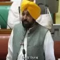 Punjab Vidhan Sabha Passes Resolution Urging Centre To Suspend Mandatory E-20 Rollout Until Consumer Concerns Are Addressed