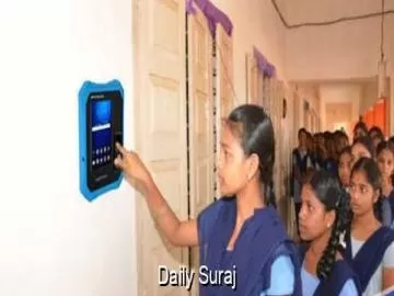 ਸਕੂਲਾਂ ’ਚ Biometric ਹਾਜ਼ਰੀ ਲਾਜ਼ਮੀ ਕਰਨ ਦੀ ਪਟੀਸ਼ਨ ’ਤੇ ਸੁਪਰੀਮ ਕੋਰਟ ਨੇ ਸੁਣਵਾਈ ਤੋਂ ਕੀਤਾ ਇਨਕਾਰ