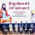 ਸ੍ਰੀ ਗੁਰੂ ਰਵਿਦਾਸ ਜੀ ਮਹਾਰਾਜ ਦੀ ਬਾਣੀ ਵਿੱਚ ਸਮਾਨਤਾ, ਸਨਮਾਨ ਤੇ ਸਮਾਜਿਕ ਨਿਆਂ ਦਾ ਸਦੀਵੀ ਸੰਦੇਸ਼: ਹਰਪਾਲ ਸਿੰਘ ਚੀਮਾ