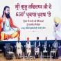 ਸ੍ਰੀ ਗੁਰੂ ਰਵਿਦਾਸ ਜੀ ਮਹਾਰਾਜ ਦੀ ਬਾਣੀ ਵਿੱਚ ਸਮਾਨਤਾ, ਸਨਮਾਨ ਤੇ ਸਮਾਜਿਕ ਨਿਆਂ ਦਾ ਸਦੀਵੀ ਸੰਦੇਸ਼: ਹਰਪਾਲ ਸਿੰਘ ਚੀਮਾ
