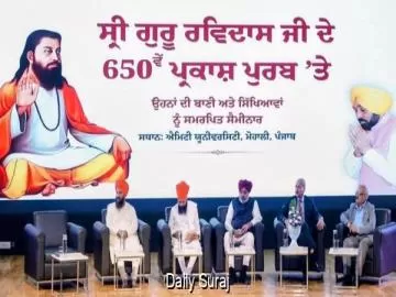 Sri Guru Ravidass Ji Maharaj’s Bani Carries Timeless Message of Equality, Dignity & Social Justice: Harpal Singh Cheema