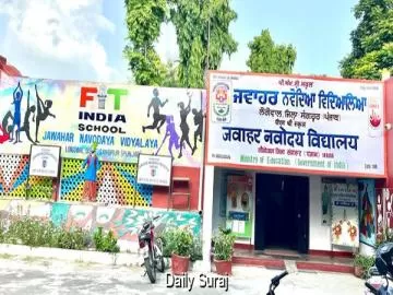 ਪੀ.ਐੱਮ. ਸ੍ਰੀ ਜਵਾਹਰ ਨਵੋਦਿਆ ਵਿਦਿਆਲਿਆ ਲੌਂਗੋਵਾਲ ਵਿਖੇ ਨੈਸ਼ਨਲ ਵਾਲੀਬਾਲ ਗੇਮਜ 31 ਅਗਸਤ ਤੋਂ - ਪ੍ਰਿੰਸੀਪਲ ਖੀਮ ਚੰਦ