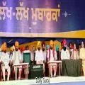 CM Bhagwant Mann Targets Opposition at Baba Bakala Rally on Rakhar Punnia
