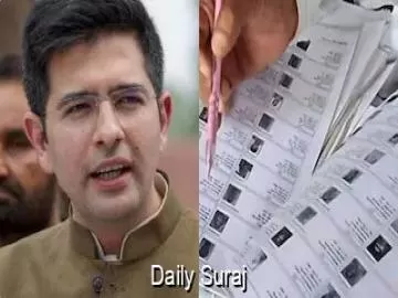 ਖਰੜਾ ਵੋਟਰ ਸੂਚੀ ’ਚੋਂ ਰਾਜ ਸਭਾ ਮੈਂਬਰ ਰਾਘਵ ਚੱਢਾ ਦਾ ਨਾਮ ਹਟਾਇਆ