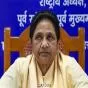 Mayawati Moves to Eradicate Nepotism in BSP, Targets 50% Youth Participation in Upcoming Polls