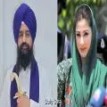 लाहौर में सिख विरासत स्थलों के संरक्षण के लिए अकाल तख्त के कार्यकारी जत्थेदार ने मरियम नवाज को लिखा पत्र