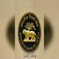 ਆਮ ਆਦਮੀ ਨੂੰ ਲੱਗੇਗਾ ਮਹਿੰਗਾਈ ਦਾ ਝਟਕਾ: RBI ਨੇ 4 ਸਾਲਾਂ ਵਿੱਚ ਪਹਿਲੀ ਵਾਰ ਵਧਾਈ ਰੈਪੋ ਰੇਟ, ਹੋਮ ਤੇ ਆਟੋ ਲੋਨ ਹੋਣਗੇ ਮਹਿੰਗੇ