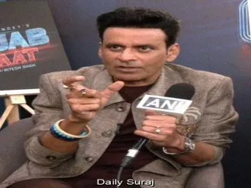 मनोज बाजपेयी की दिल्ली की पृष्ठभूमि पर आधारित फिल्म में काम करने की इच्छा हुई पूरी, आगामी थ्रिलर 'गजब रात' को लेकर साझा किए अनुभव