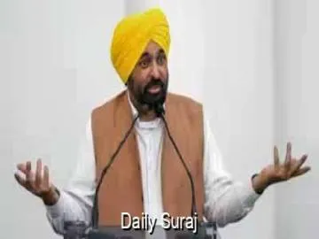 'आप' के जनसमर्थਨ से घबराए विपक्षी नेता: राहुल गांधी की संगरूर रैली पर बोले सीएम भगवंत मान