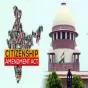 ਨਾਗਰਿਕਤਾ ਸੋਧ ਕਾਨੂੰਨ ‘ਤੇ ਰੋਕ ਲਾਉਣ ਤੋਂ Supreme Court ਦਾ ਇਨਕਾਰ, ਕੇਂਦਰ ਸਰਕਾਰ ਨੂੰ ਭੇਜਿਆ ਨੋਟਿਸ