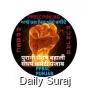 ਮੁਲਾਜ਼ਮ ਭਲਕੇ ਸਾੜਨਗੇ ਪੁਰਾਣੀ ਪੈਨਸ਼ਨ ਸਬੰਧੀ ਨੋਟੀਫਿਕੇਸ਼ਨ ਦੀਆਂ ਕਾਪੀਆਂ