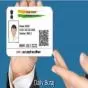 Aadhaar ਪੀਵੀਸੀ ਕਾਰਡ ਬਣਵਾਉਣਾ ਹੋਇਆ ਮਹਿੰਗਾ
