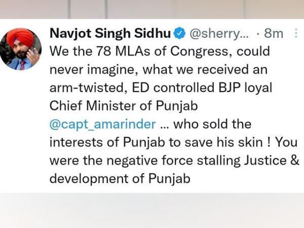 ਕੈਪਟਨ ਅਮਰਿੰਦਰ ਸਿੰਘ ਦੀ ਪ੍ਰੈੱਸ ਕਾਨਫ਼ਰੰਸ ਦੌਰਾਨ ਨਵਜੋਤ ਸਿੰਘ ਸਿੱਧੂ ਦਾ ਟਵੀਟ