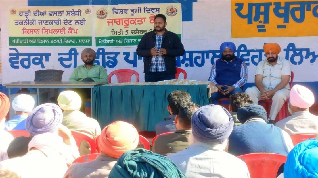 ਮਿੱਟੀ ਦੇ ਸੈਂਪਲ ਟੈਸਟ ਕਰਵਾਉਣ ਉਪਰੰਤ ਰਿਪੋਰਟ ਦੇ ਆਧਾਰ ’ਤੇ ਖਾਦਾਂ ਦੀ ਵਰਤੋਂ ਕਰਨ ਕਿਸਾਨ : ਮੁੱਖ ਖੇਤੀਬਾੜੀ ਅਫ਼ਸਰ