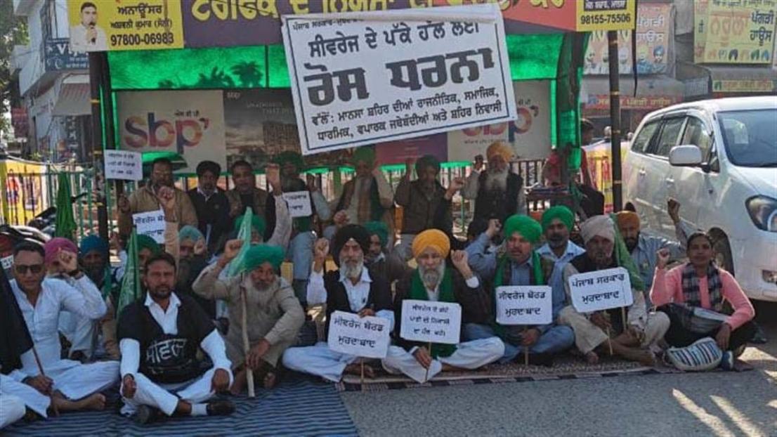 ਸੀਵਰੇਜ ਦੇ ਪਾਣੀ ਦਾ ਪੱਕਾ ਹੱਲ ਕਰਵਾਉਣ ਲਈ ਠੀਕਰੀਵਾਲਾ ਚੌਕ ’ਚ ਲਾਇਆ ਧਰਨਾ