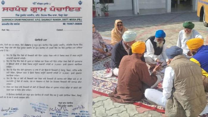 ਪਿੰਡ ਧੂੜਕੋਟ ਰਣਸੀਂਹ ਦੀ ਪੰਚਾਇਤ ਦਾ ਸ਼ਲਾਘਾਯੋਗ ਫ਼ੈਸਲਾ, ਨਸ਼ਾ ਤਸਕਰਾਂ ਦਾ ਸਹਿਯੋਗ ਦੇਣ ਵਾਲੇ ਵਿਅਕਤੀ ਵਿਰੁੱਧ ਹੋਵੇਗੀ ਕਾਰਵਾਈ