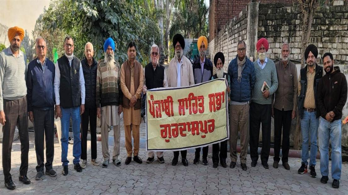 ਪੰਜਾਬੀ ਸਾਹਿਤ ਸਭਾ ਗੁਰਦਾਸਪੁਰ ਦੀ ਮਹੀਨਾਵਾਰ ਬੈਠਕ ਹੋਈ