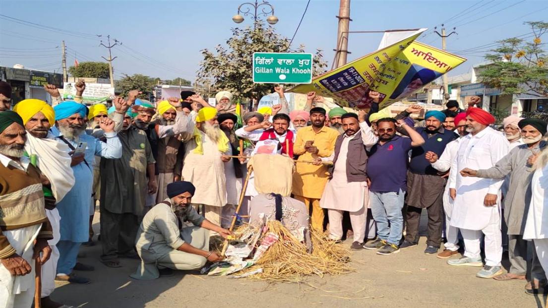 ਕਿਸਾਨਾਂ ’ਤੇ ਹਰਿਆਣਾ ਪੁਲਿਸ ਵੱਲੋਂ ਕੀਤੇ ਤਸ਼ੱਦਦ ਦੇ ਵਿਰੋਧ ’ਚ ਫੂਕਿਆ ਕੇਂਦਰ ਦਾ ਪੁਤਲਾ