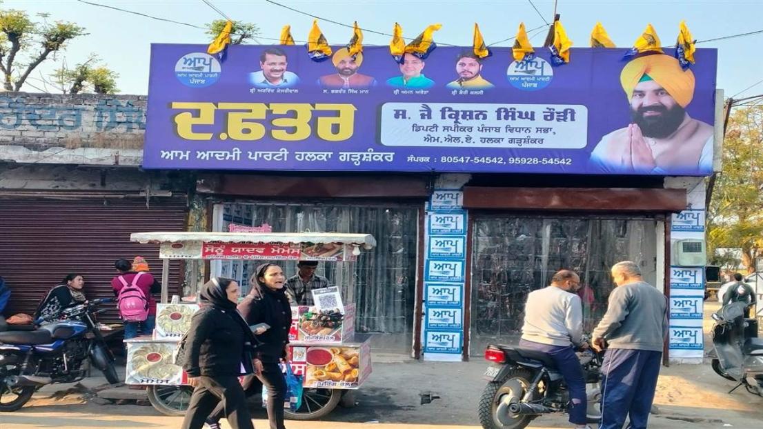 ਕੌਂਸਲਰ ਚੋਣਾਂ ਸਬੰਧੀ ਰਾਜਸੀ ਪਾਰਟੀਆਂ ਵੱਲੋਂ ਦਫ਼ਤਰ ਖ਼ੋਹਲਣ ਦਾ ਕੰਮ ਸ਼ੁਰੂ