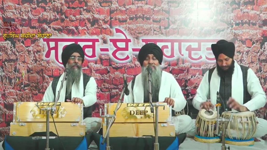 ਗੁ: ਸਿੰਘ ਸ਼ਹੀਦਾਂ ਵਿਖੇ ਸਫ਼ਰ-ਏ-ਸ਼ਹਾਦਤ ਸਮਾਗਮ ਸ਼ਰਧਾ ਭਾਵਨਾ ਨਾਲ ਕਰਵਾਇਆ
