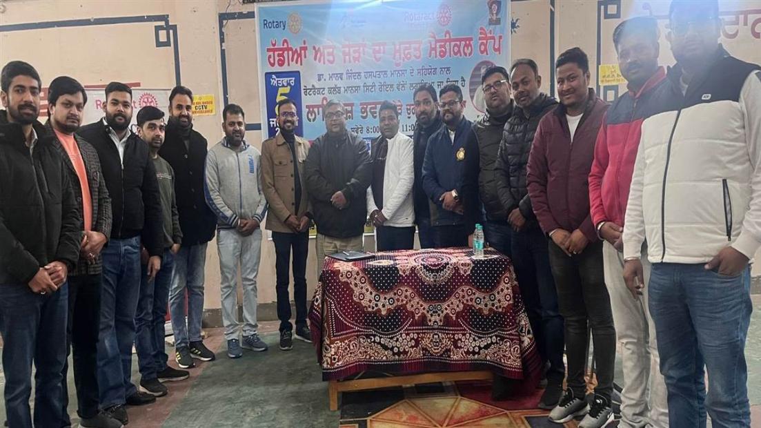 ਰੋਟਰੈਕਟ ਕਲੱਬ ਮਾਨਸਾ ਸਿਟੀ ਰੋਇਲ ਨੇ ਲਗਾਇਆ ਹੱਡੀਆਂ ਅਤੇ ਜੋੜਾਂ ਦਾ ਮੁਫ਼ਤ ਚੈੱਕਅਪ ਕੈਂਪ