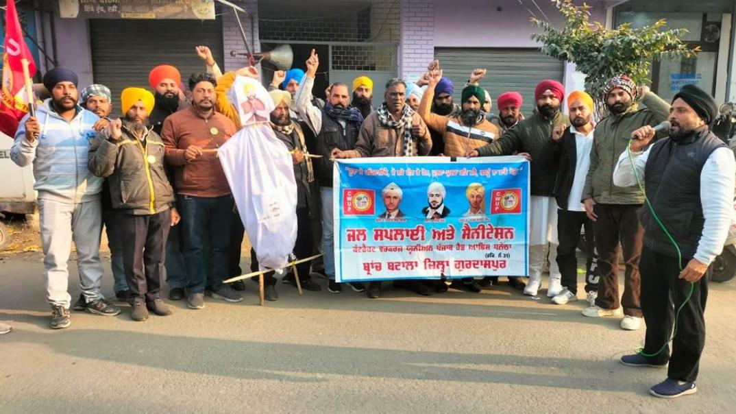 ਜਲ ਸਪਲਾਈ ਤੇ ਸੈਨੀਟੇਸ਼ਨ ਕੰਟਰੈਕਟ ਵਰਕਰ ਯੂਨੀਅਨ ਨੇ ਕੀਤਾ ਪੰਜਾਬ ਸਰਕਾਰ ਅਰਥੀ ਫੂਕ ਪ੍ਰਦਰਸ਼ਨ ਕੀਤਾ