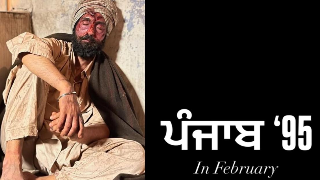 ਦਿਲਜੀਤ ਦੋਸਾਂਝ ਦੀ ਫਿਲਮ 'ਪੰਜਾਬ-95' ਫਰਵਰੀ 'ਚ ਹੋਵੇਗੀ ਰਿਲੀਜ਼, ਸੈਂਸਰ ਬੋਰਡ ਨੇ 120 ਕੱਟ ਲਗਾਉਣ ਦੀ ਕੀਤੀ ਸੀ ਮੰਗ