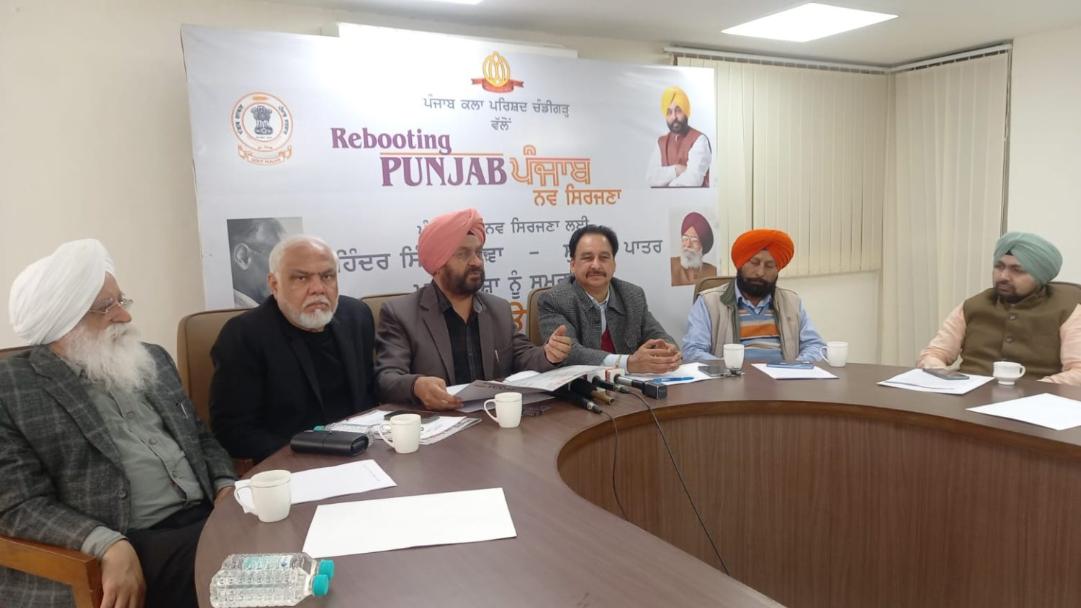 ਭਲਕੇ ਸ਼ੁਰੂ ਹੋਵੇਗਾ ਪੰਜਾਬ ਕਲਾ ਪਰਿਸ਼ਦ ਦਾ ‘ਪੰਜਾਬ ਨਵ ਸਿਰਜਣਾ ਮਹਾਂ ਉਤਸਵ‘ 