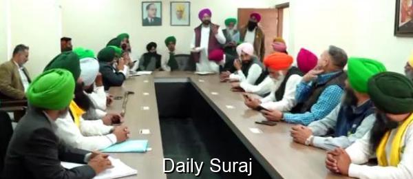 ਮੁੱਖ ਮੰਤਰੀ ਭਗਵੰਤ ਮਾਨ ਨਾਲ ਮੀਟਿੰਗ ਤੋਂ ਪਹਿਲਾਂ SKM ਨੇ ਆਪਣੀਆਂ ਮੰਗਾਂ ਉੱਤੇ ਕੀਤੀ ਵਿਚਾਰ-ਚਰਚਾ