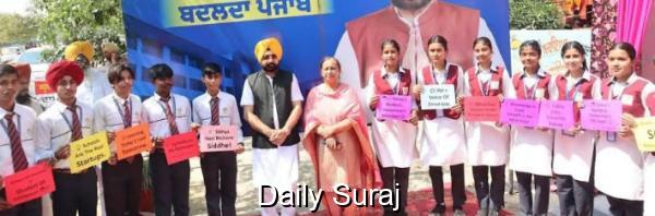Punjab Sikhya Kranti – Cabinet Minister Hardeep Singh Mundian inaugurates infrastructure development projects in government schools