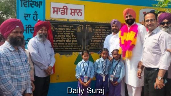 ਸਿੱਖਿਆ ਕ੍ਰਾਂਤੀ ਨਾਲ ਸਰਕਾਰੀ ਸਕੂਲਾਂ 'ਚ ਸਿੱਖਿਆ ਪ੍ਰਬੰਧ ਅਤੇ ਬੁਨਿਆਦੀ ਸਹੂਲਤਾਂ ‘ਚ ਸੁਧਾਰ ਹੋਇਆ: ਲਾਲਜੀਤ ਸਿੰਘ ਭੁੱਲਰ