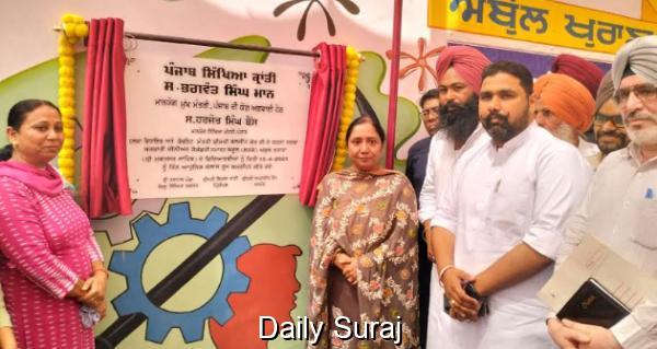 Punjab's Education Landscape is Being Transformed Through the Education Revolution: Dr. Baljit Kaur