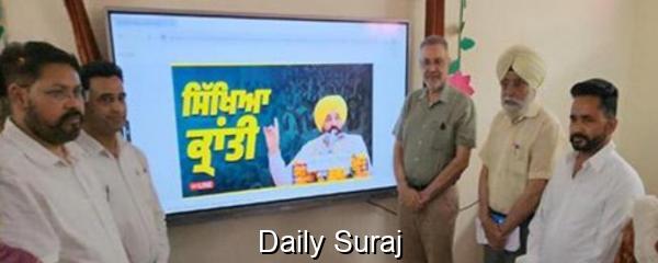 ਪੰਜਾਬ ਦੇ ਸਰਕਾਰੀ ਸਕੂਲ ਮਾਪਿਆਂ ਦੀ ਬਣੇ ਪਹਿਲੀ ਪਸੰਦ : ਡਾ. ਬਲਬੀਰ ਸਿੰਘ