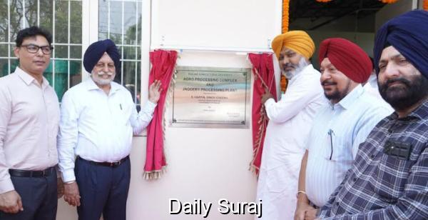 Big Push for Farmers: Rs.40 Crore Grant to PAU, Harpal Cheema Launches Food Processing Complex